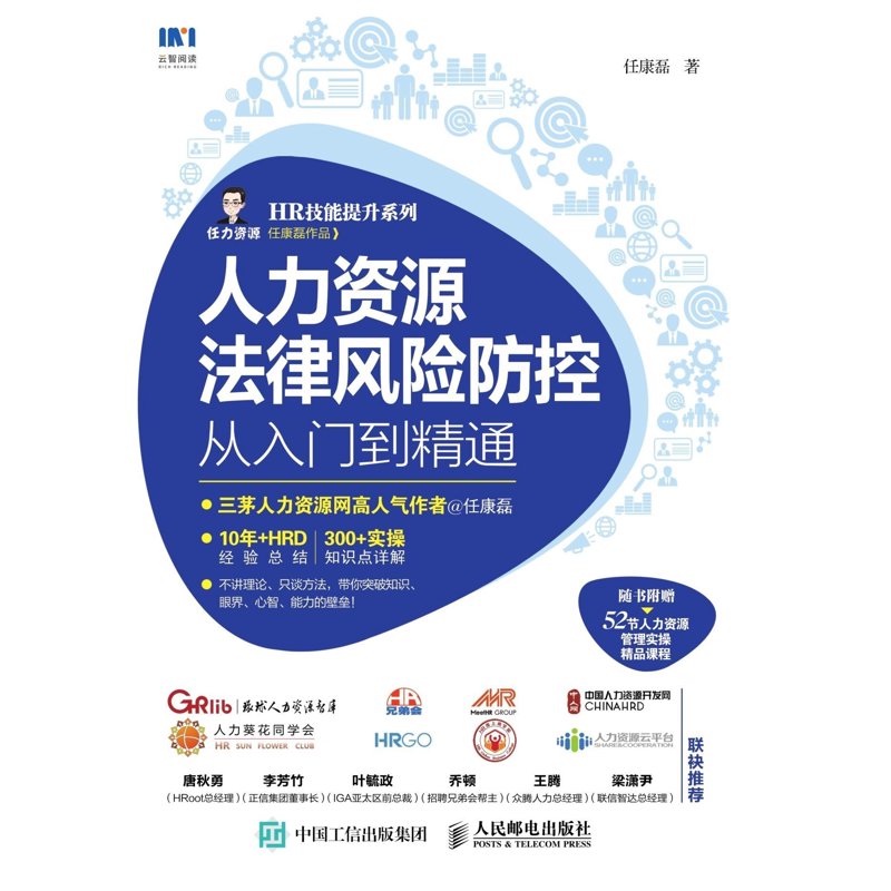 诉讼代理人的角色与选择