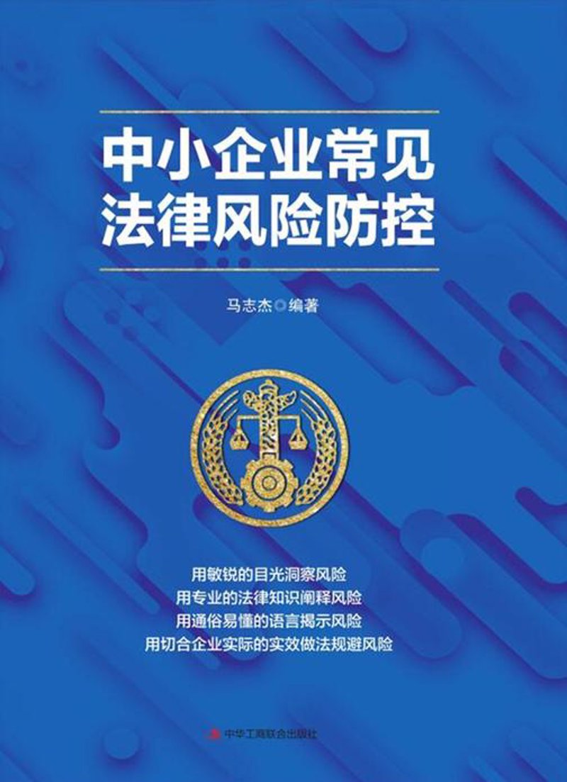 在探讨“企业法务是否需要律师资格证”这一问题时，我们首先需要明确的是，不同国家和地区的法律规定有所不同。接下来，我们将通过具体案例来分析这个问题。