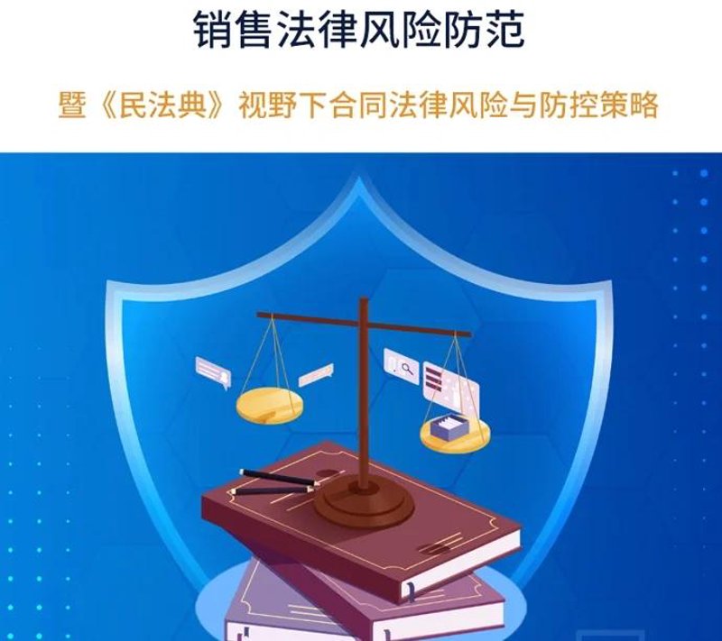 合同审查是确保企业合法权益的重要步骤，但其中包含哪些关键要点呢？