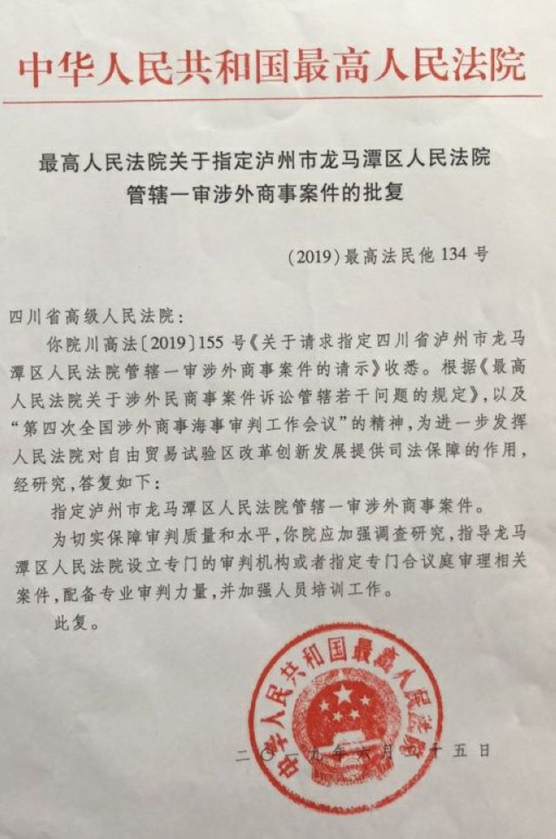 诉讼代理人的选择